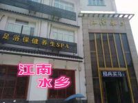 江南水乡(杭州建德市)