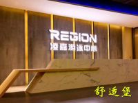 舒适堡凌嘉游泳馆(星光店)