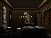 式足·青柠养生SPA(临平南苑店)