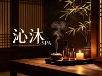 沁沐·SPA