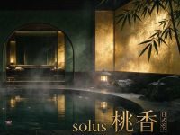 桃香solus·日式spa 
